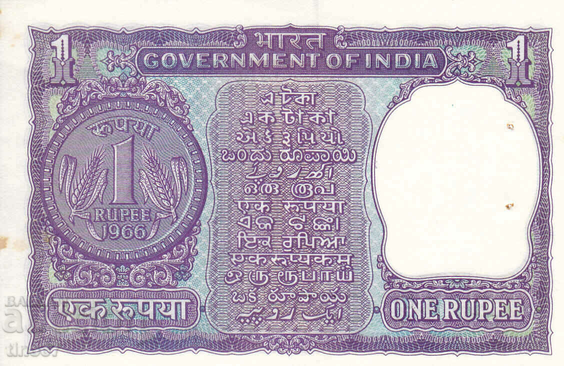 Auction  tino37- INDIA - 1 RUPEE - 1966 - AU