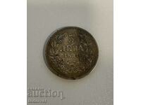 България 5 ЛЕВА 1894 сребро, нопочиствана