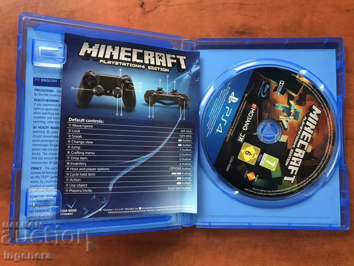 PLAYSTATION 4 VIDEO GAME PLAYSTATION 4 with price 22.00 BGN | € 11.25 PLAYSTATION 4 VIDEO GAME PLAYSTATION 4 with price 22.00 BGN | € 11.25