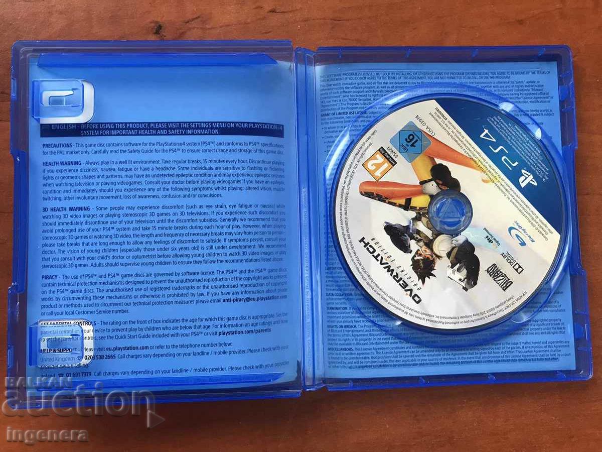 PLAYSTATION 4 VIDEO GAME PLAYSTATION 4 with price 22.00 BGN | € 11.25 PLAYSTATION 4 VIDEO GAME PLAYSTATION 4 with price 22.00 BGN | € 11.25