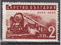 БК 3723 2 лв. 50 г. български Ж.П. транспорт