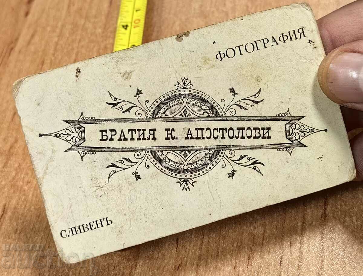 Auction CHILD GIRL PLUM PORTRAIT OLD PHOTO PHOTO CARDBOARD Auction CHILD GIRL PLUM PORTRAIT OLD PHOTO PHOTO CARDBOARD