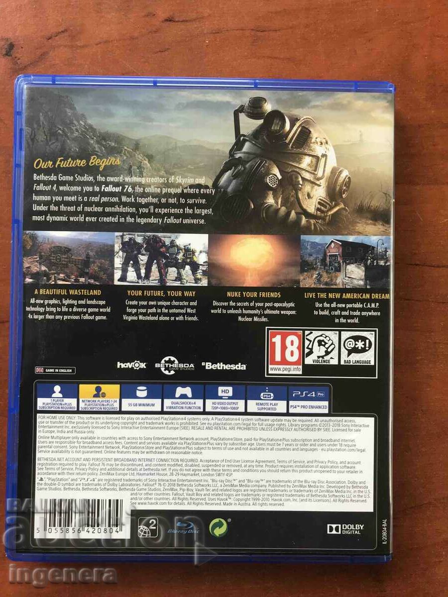 Δημοπρασία PLAYSTATION 4 ΒΙΝΤΕΟ ΠΑΙΧΝΙΔΙ PLAYSTATION 4