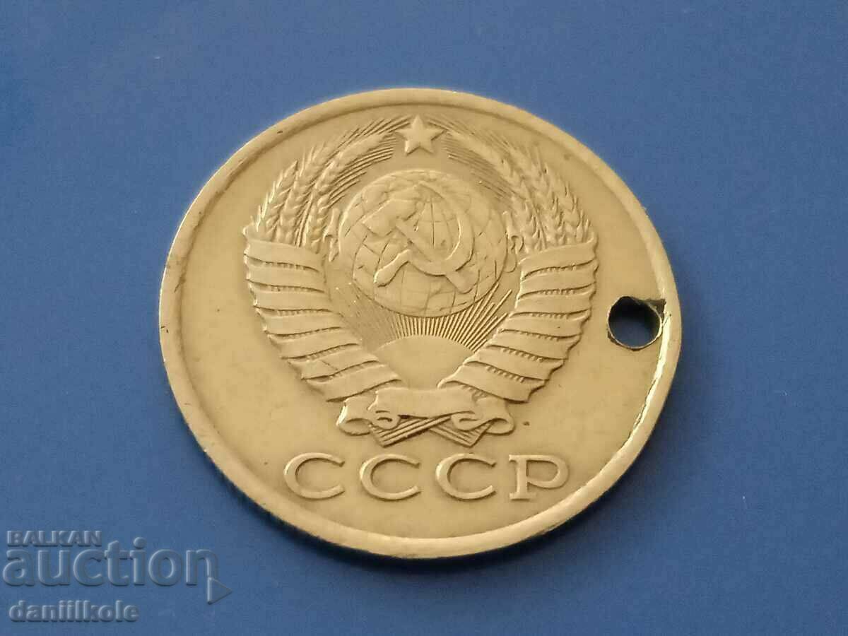 *$*Y*$* SAMPLE 15 COPIES USSR TEST COIN? - UNIQUE *$*Y*$* with price 68.26 BGN | € 34.90 *$*Y*$* SAMPLE 15 COPIES USSR TEST COIN? - UNIQUE *$*Y*$* with price 68.26 BGN | € 34.90