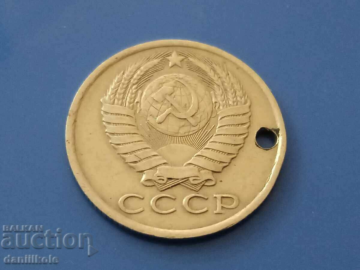 *$*Y*$* SAMPLE 15 COPIES USSR TEST COIN? - UNIQUE *$*Y*$* - 6 *$*Y*$* SAMPLE 15 COPIES USSR TEST COIN? - UNIQUE *$*Y*$* - 6