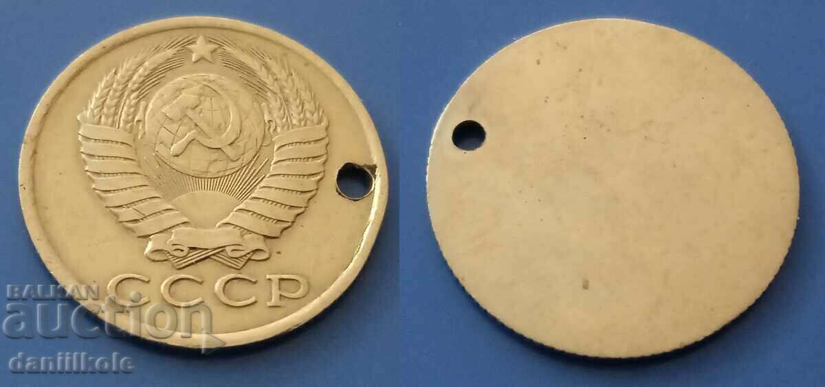 *$*Y*$* SAMPLE 15 COPIES USSR TEST COIN? - UNIQUE *$*Y*$* *$*Y*$* SAMPLE 15 COPIES USSR TEST COIN? - UNIQUE *$*Y*$*