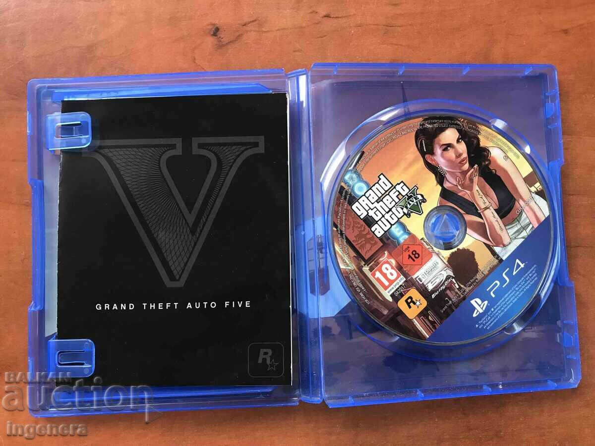 PLAYSTATION 4 VIDEO GAME PLAYSTATION 4 with price 25.00 BGN | € 12.78 PLAYSTATION 4 VIDEO GAME PLAYSTATION 4 with price 25.00 BGN | € 12.78