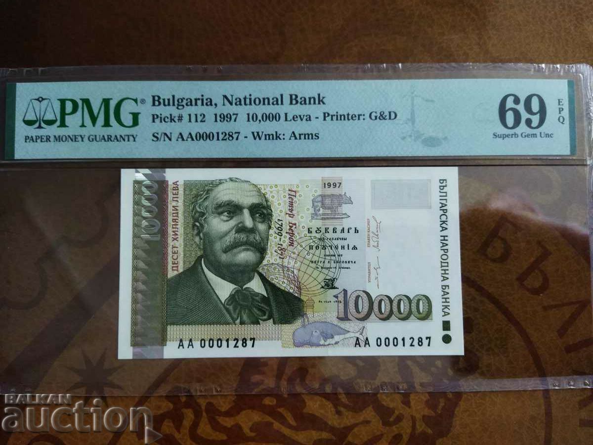 България банкнота 10 000 лева от 1997г PMG UNC 69 EPQ Superb с цена € 268.43 | 525.00 лв.