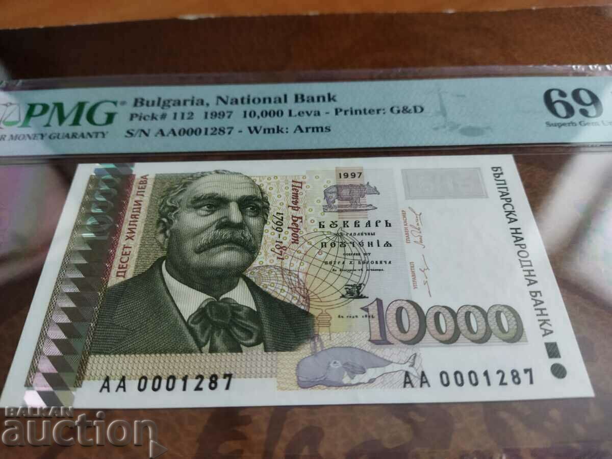 Аукцион България банкнота 10 000 лева от 1997г PMG UNC 69 EPQ Superb