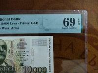 Bancnota din Bulgaria 10.000 BGN din 1997 PMG UNC 69 EPQ Superb