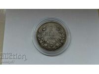 Сребърна монета от 2 лева 1894 година
