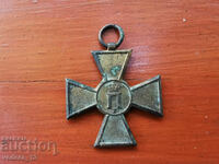Crucea Sârbă pentru vitejie 1913