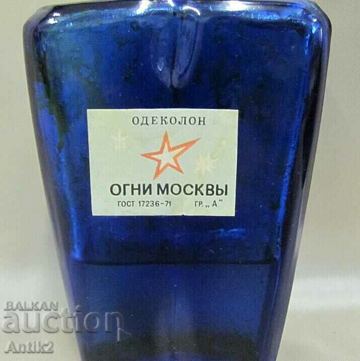 Auction 70s Men's Cologne "Fire of Moscow" Russia Auction 70s Men's Cologne "Fire of Moscow" Russia