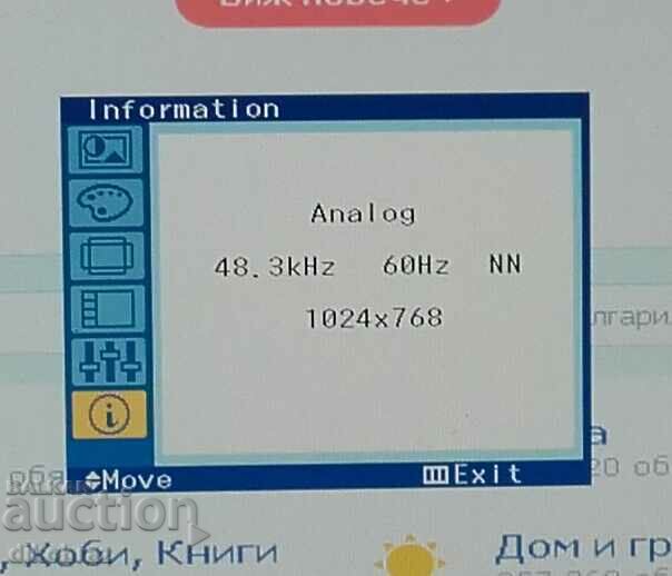 Monitor Samsung - 206 BW - 20 inches with price 40.00 BGN | € 20.45