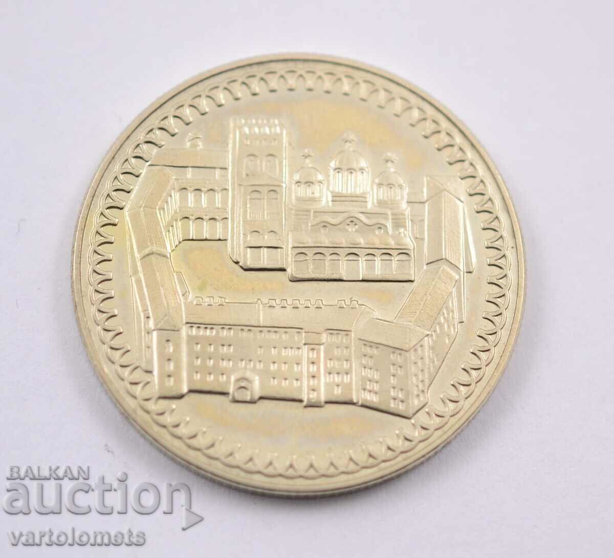 2 BGN 1981 - 1300 de ani Bulgaria - Mănăstirea Rila cu preț 6.00 BGN | € 3.07