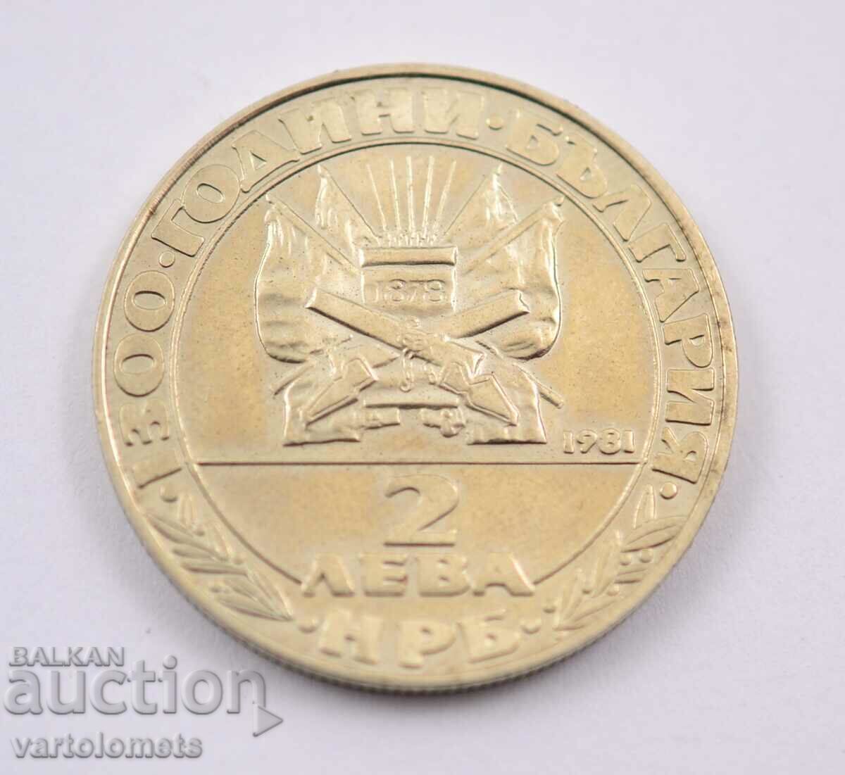 2 BGN 1981 - 1300 years Bulgaria - Liberation 2 BGN 1981 - 1300 years Bulgaria - Liberation