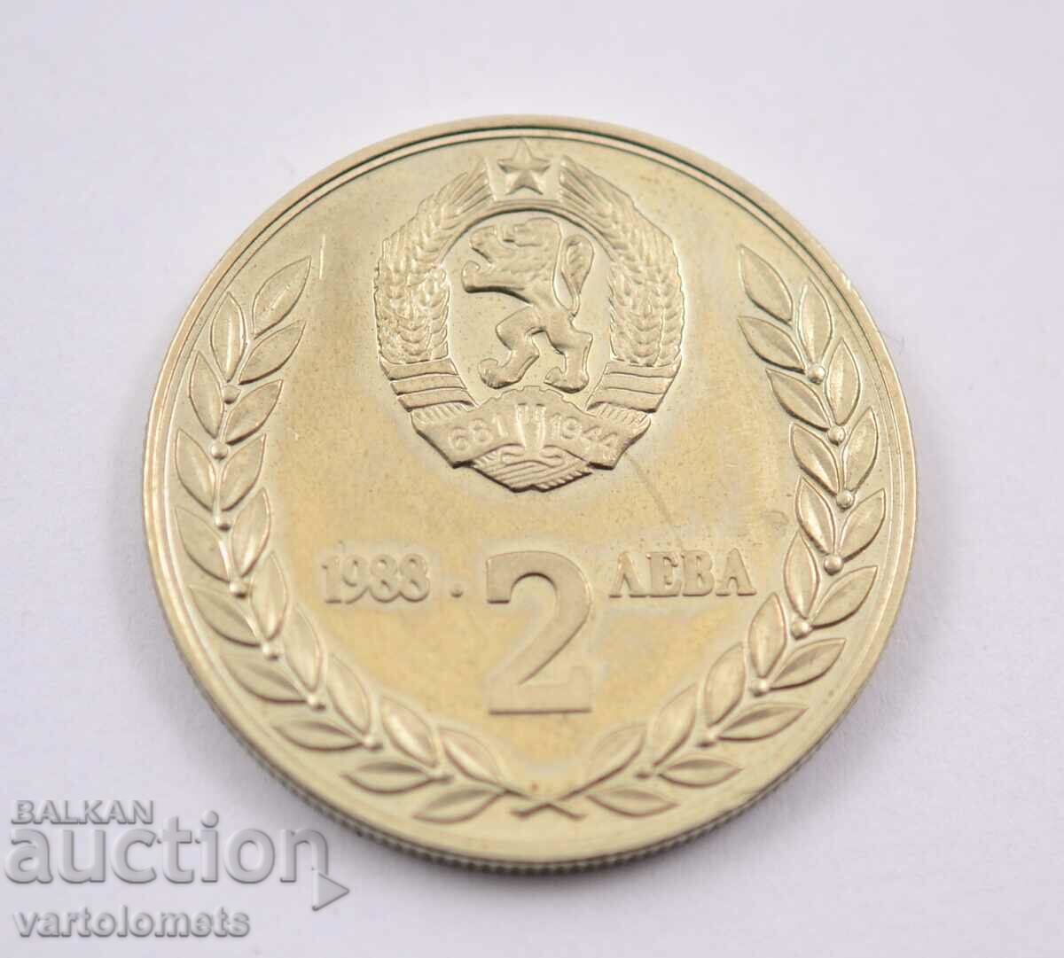 2 лева 1988 България - Втори космически полет СССР–НРБ 2 лева 1988 България - Втори космически полет СССР–НРБ