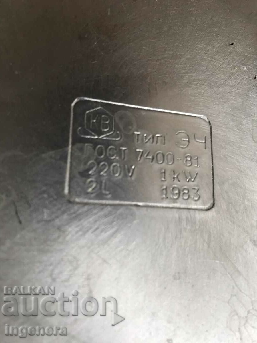 Delivery of METAL KETTLE 1983 NEW WITH USSR CORD Delivery of METAL KETTLE 1983 NEW WITH USSR CORD