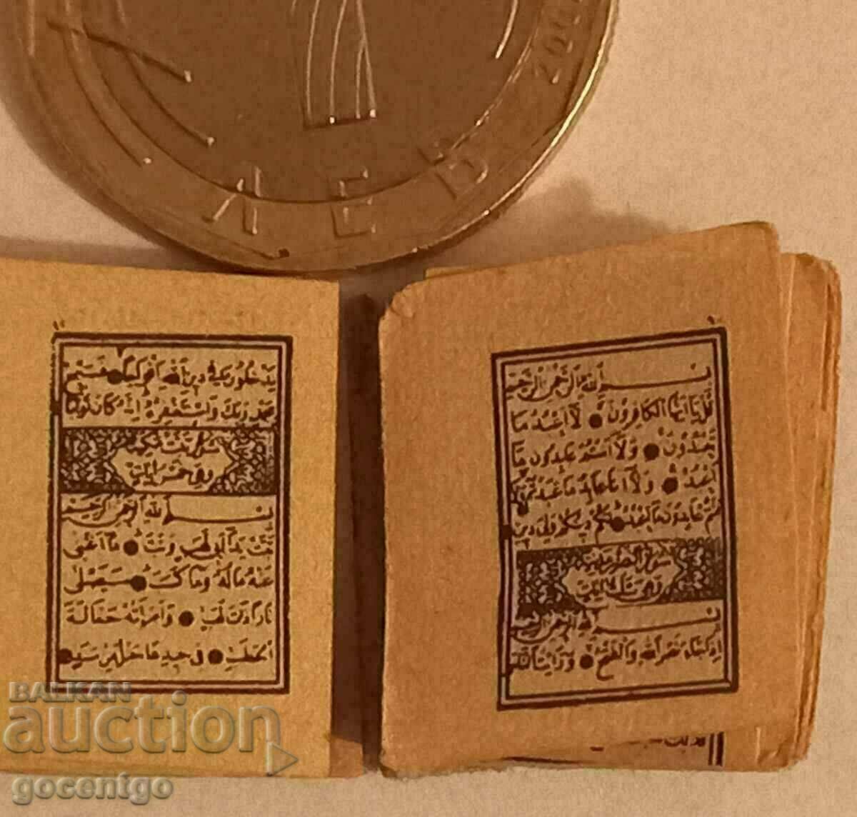 KORAN old small - medallion