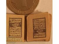 KORAN old small - medallion