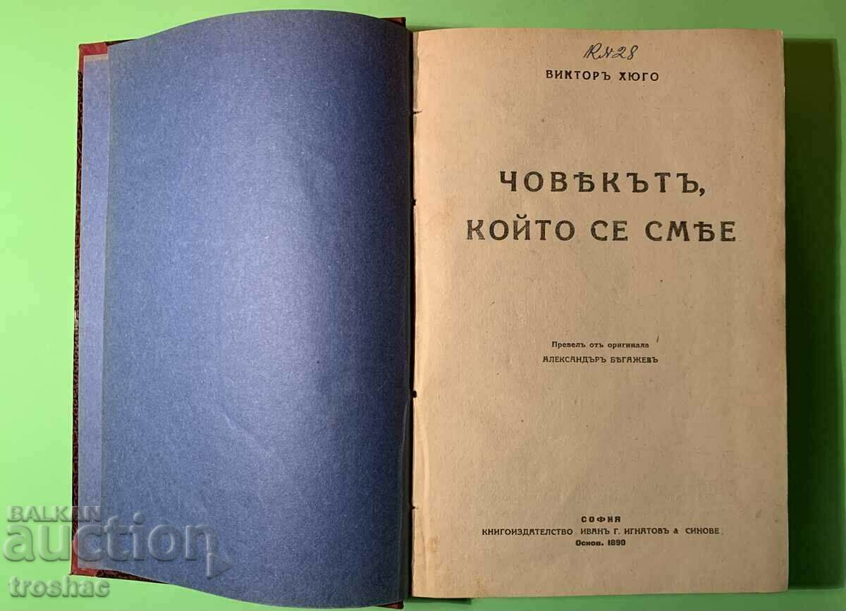 Cartea veche Omul care râde Victor Hugo înainte de 1945