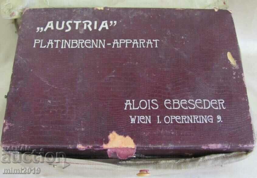 19th century Medical Dermatology Complex Vienna Austria with price 240.00 BGN | € 122.71 19th century Medical Dermatology Complex Vienna Austria with price 240.00 BGN | € 122.71