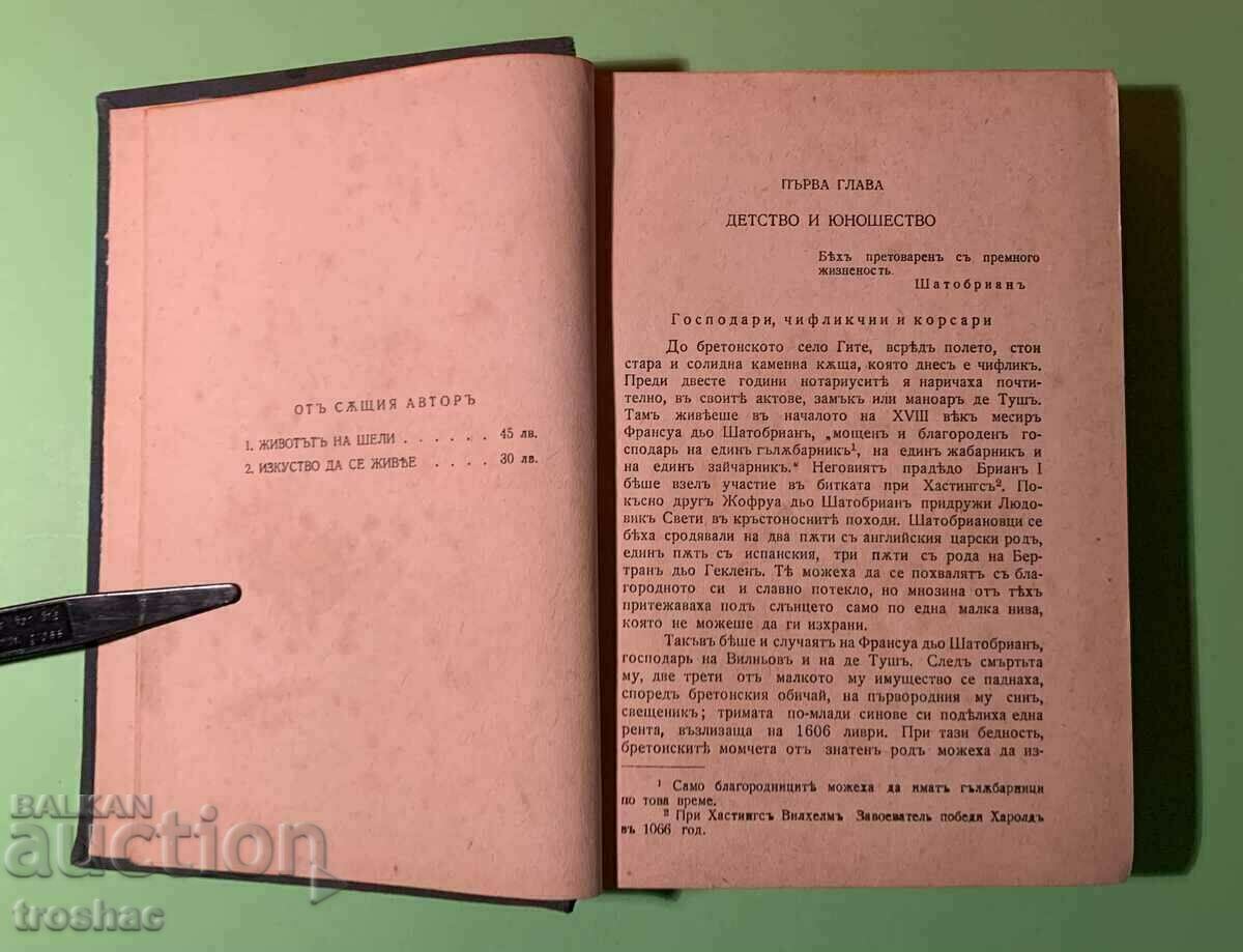 Old Book Chateaubriand 1942 με τιμή € 11.00 | 21.51 BGN Old Book Chateaubriand 1942 με τιμή € 11.00 | 21.51 BGN