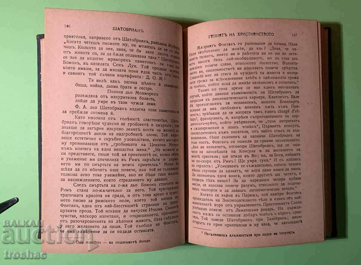 Cartea veche Chateaubriand 1942 - 5