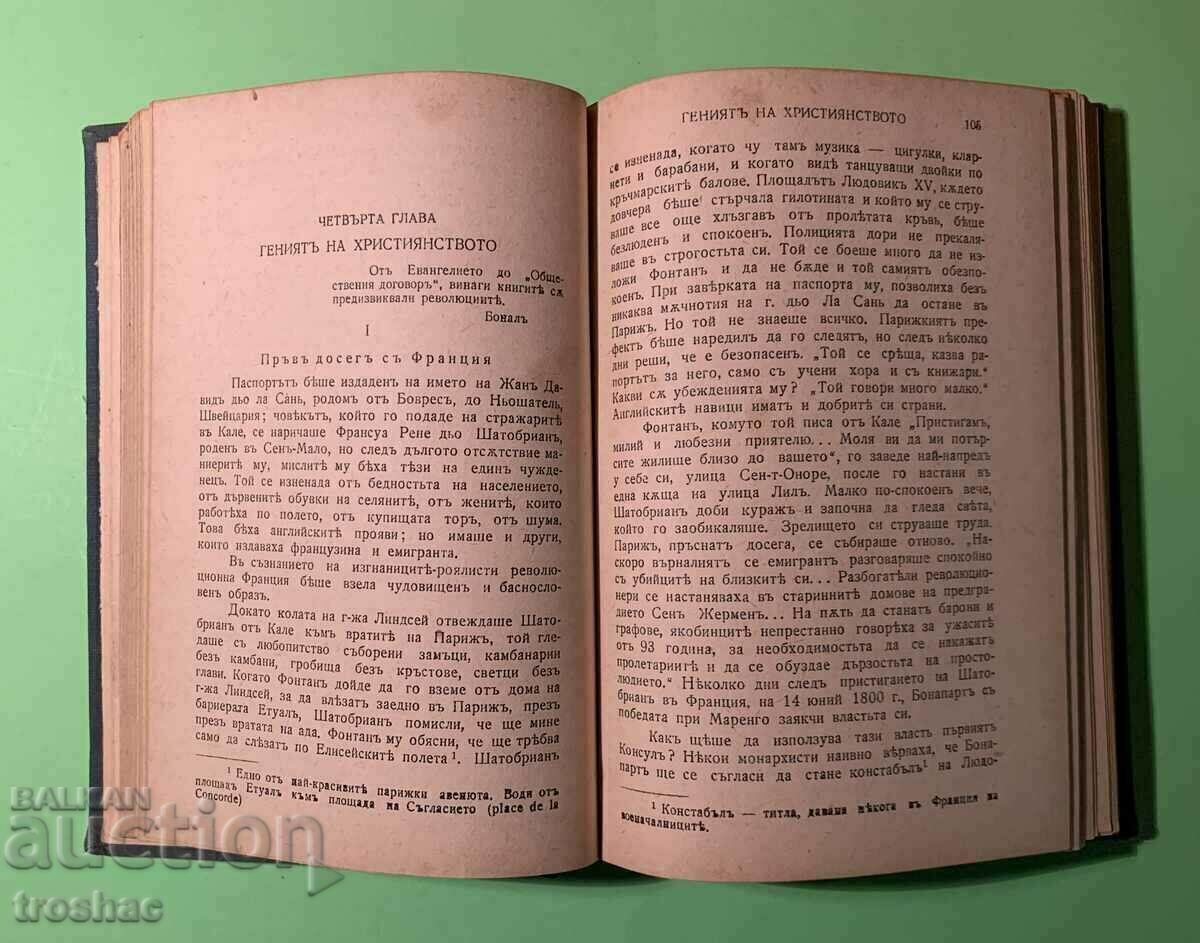 Old Book Chateaubriand 1942 - 6 Old Book Chateaubriand 1942 - 6