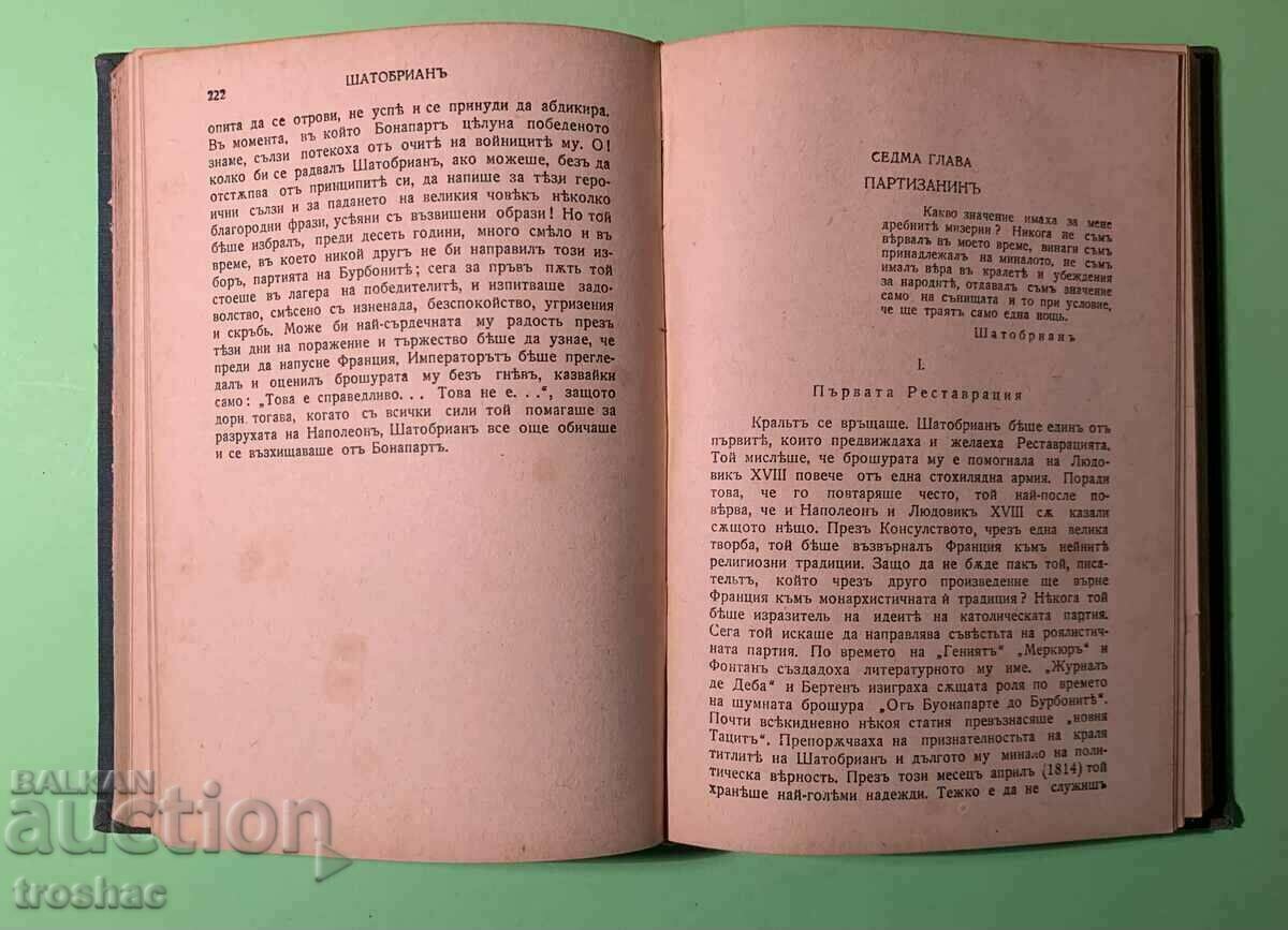 Old Book Chateaubriand 1942 - 7 Old Book Chateaubriand 1942 - 7