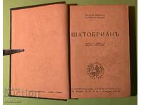 Стара Книга Шатобриян 1942 г.