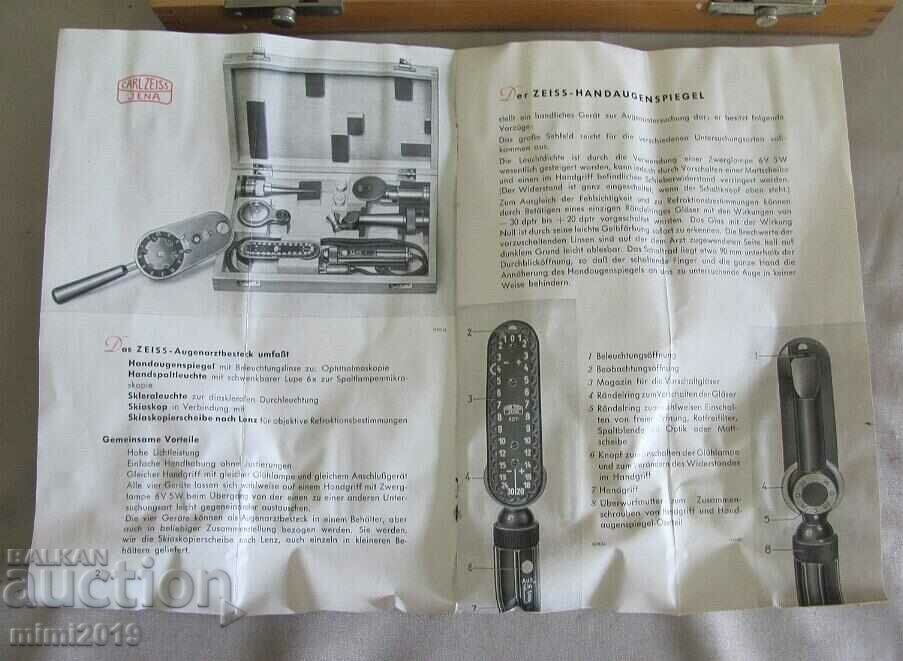Livrarea Oftalmoscop medical antic CARL ZEISS Germania Livrarea Oftalmoscop medical antic CARL ZEISS Germania