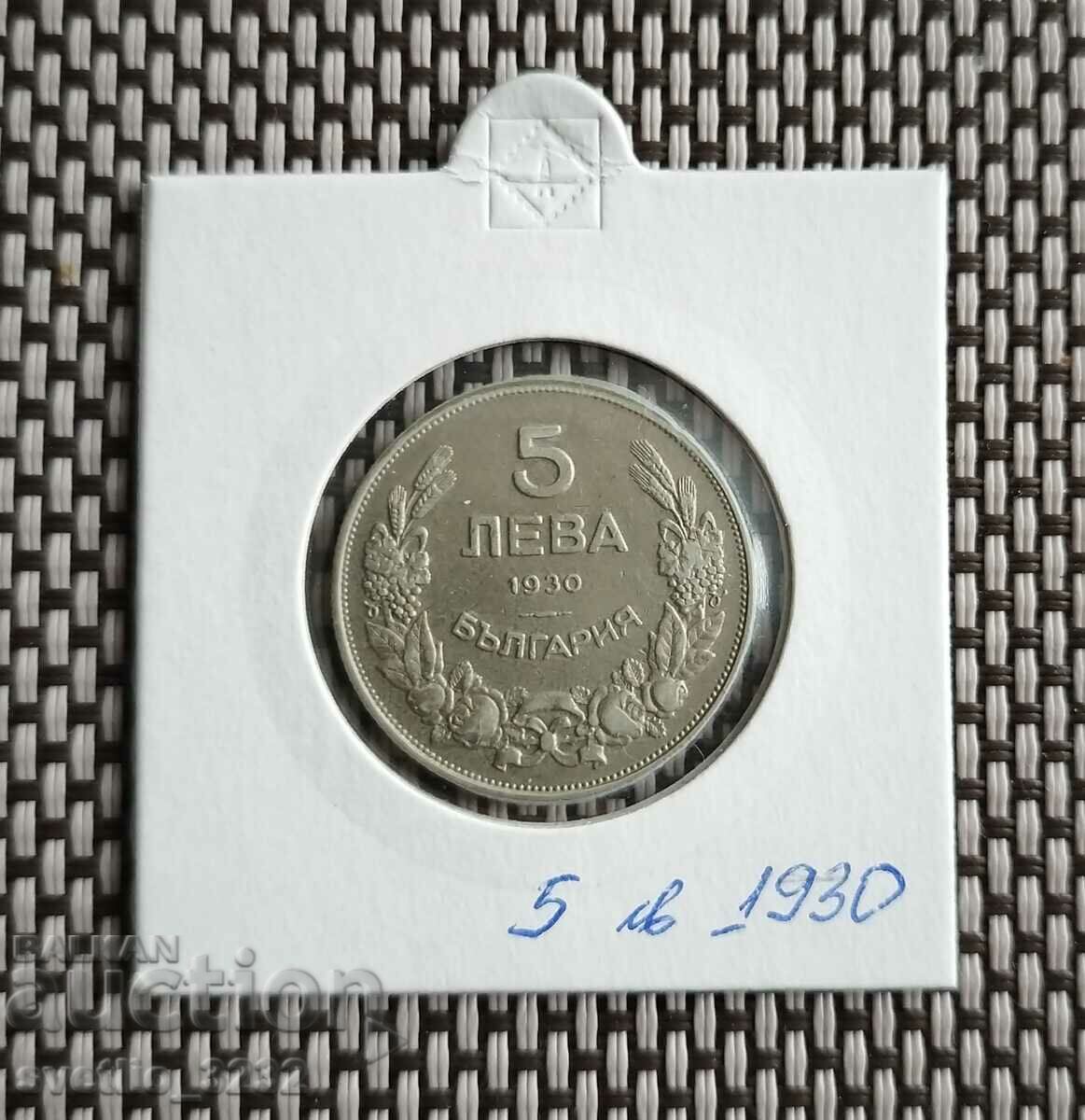 5 BGN 1930