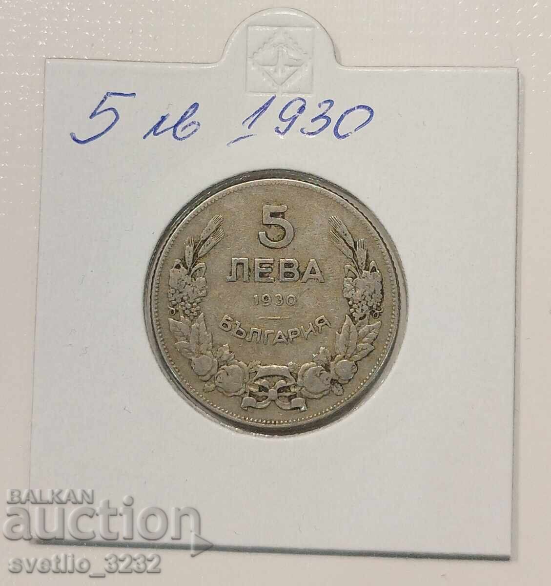 5 BGN 1930