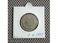 5 BGN 1930