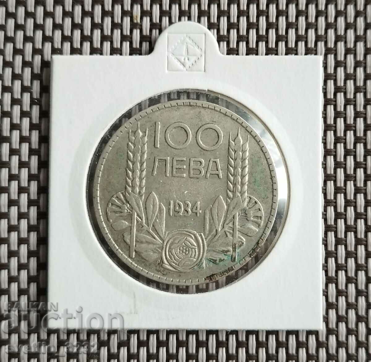 100 лева 1934