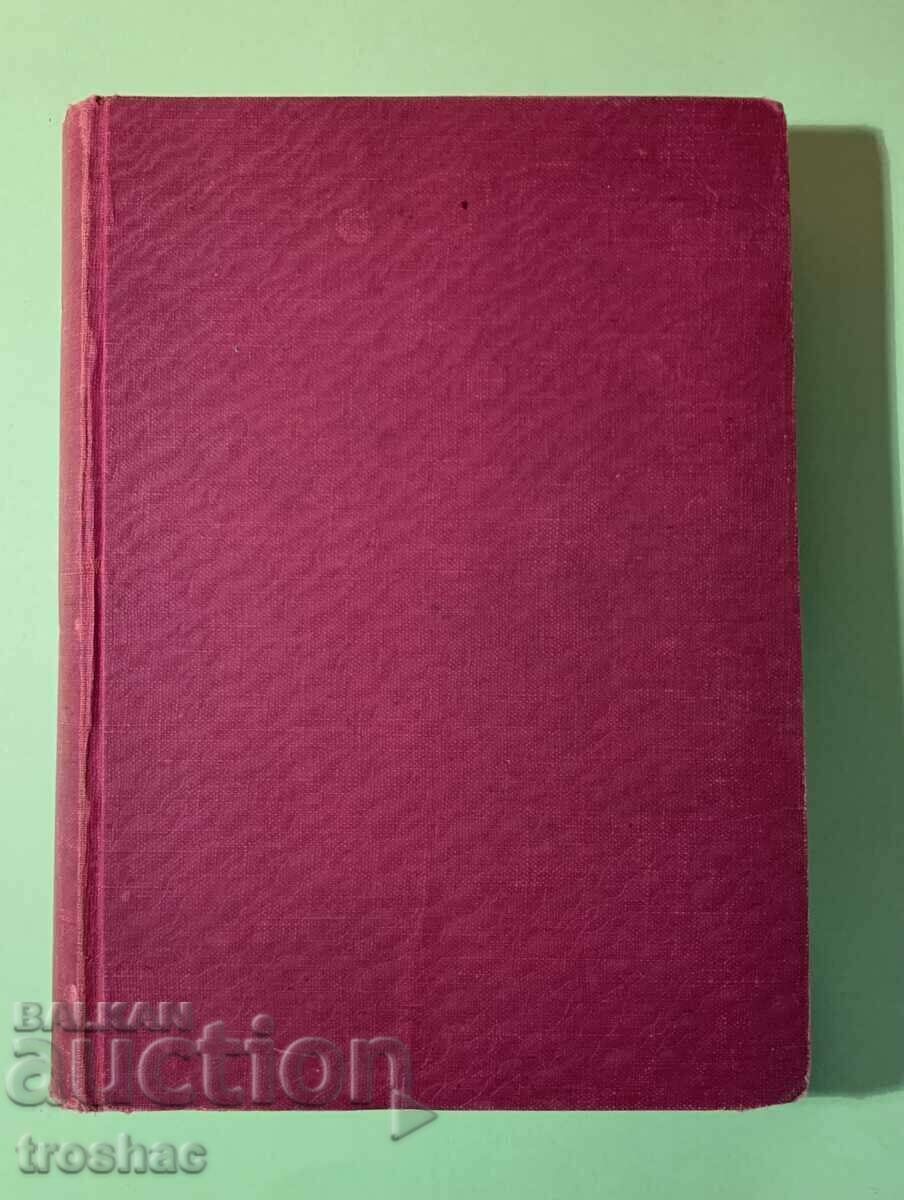 Old Book Tsushima divided into 2 books in one 1934. - 7 Old Book Tsushima divided into 2 books in one 1934. - 7