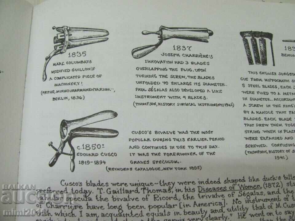 19th Century Medical Specula - 7 19th Century Medical Specula - 7