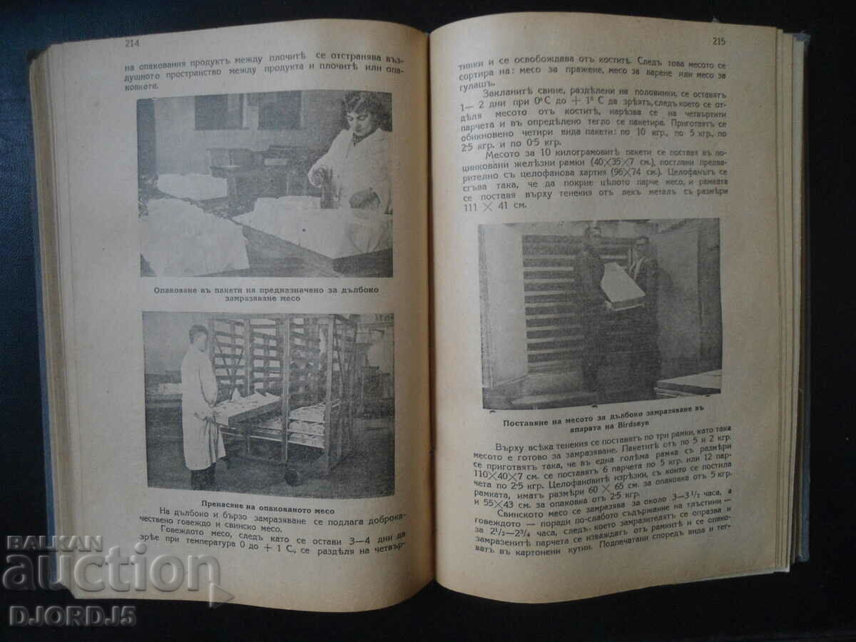 Delivery of Refrigeration case, 1945 Delivery of Refrigeration case, 1945