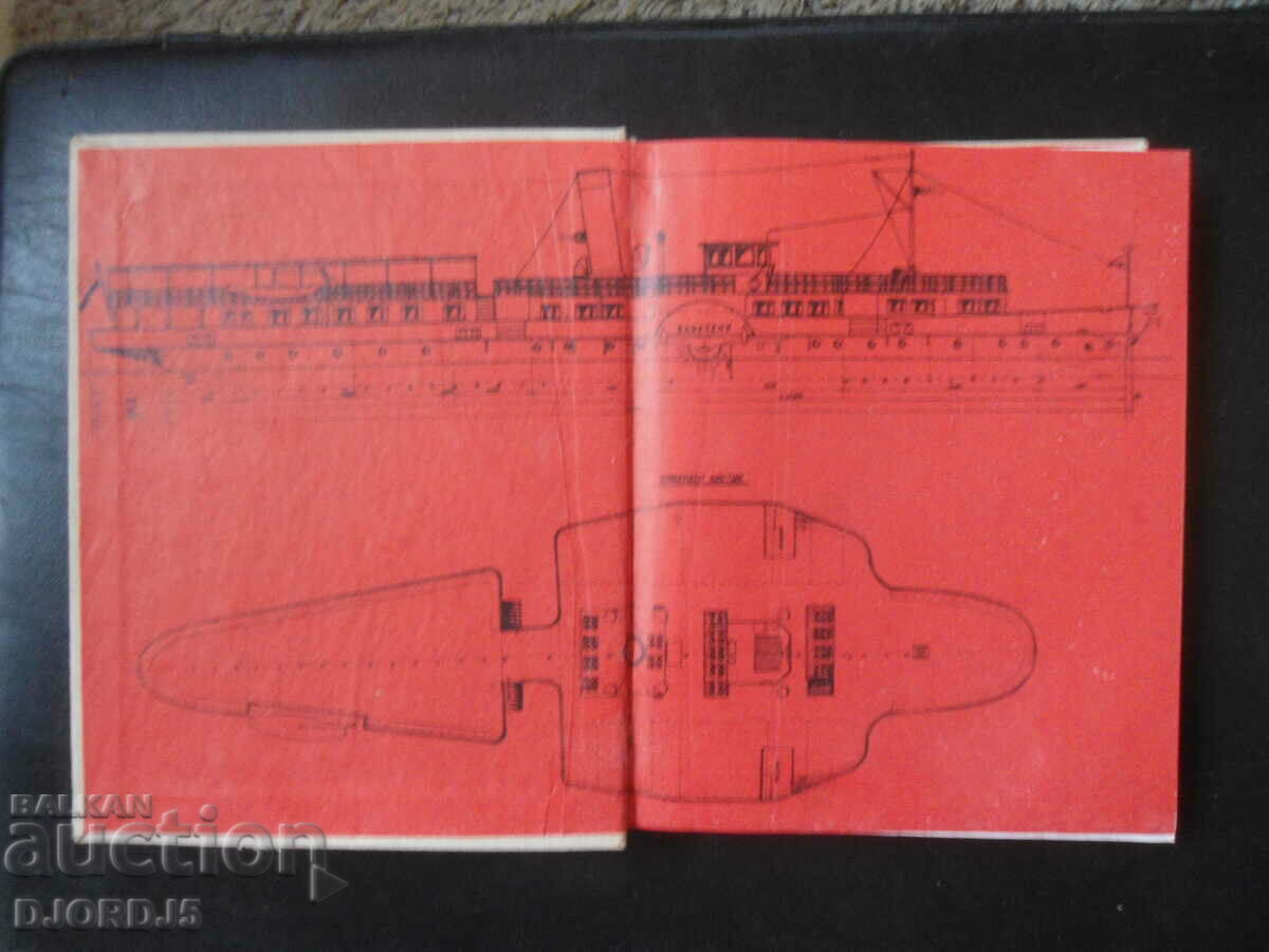 Radetsky, 66 de ani cu preț 10.00 BGN | € 5.11 Radetsky, 66 de ani cu preț 10.00 BGN | € 5.11