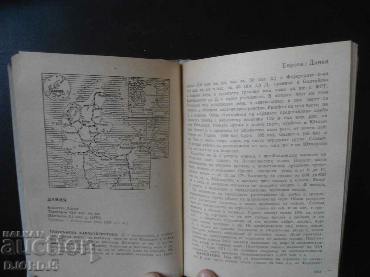 Delivery of EUROPE, Political and Economic Directory Delivery of EUROPE, Political and Economic Directory