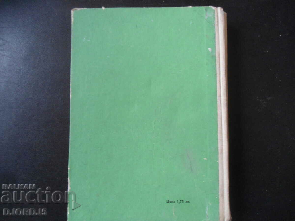 A Guide to the Mathematics Preparation of Prospective Students - 6 A Guide to the Mathematics Preparation of Prospective Students - 6