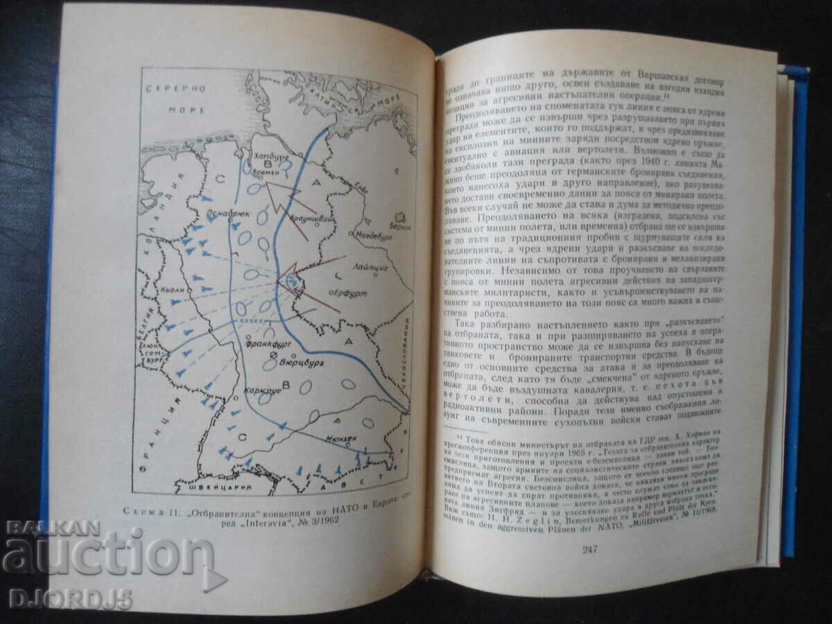 Auction The First 100 Hours of Nuclear War, Military Knowledge Auction The First 100 Hours of Nuclear War, Military Knowledge