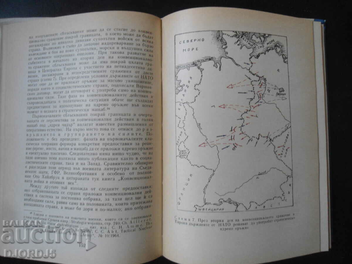The First 100 Hours of Nuclear War, Military Knowledge - 5 The First 100 Hours of Nuclear War, Military Knowledge - 5