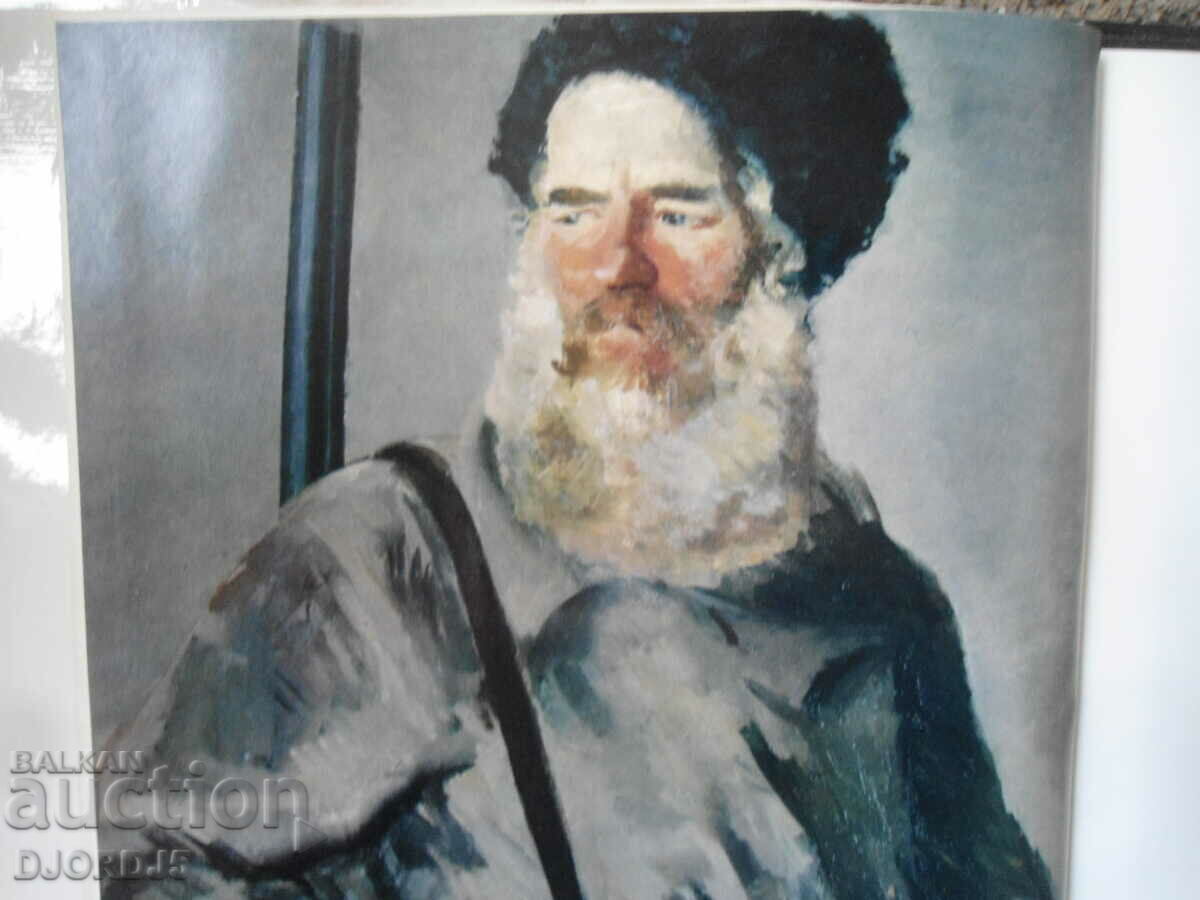 Sergey GERASIMOV, AURORA ART PUBLISHERS with price 30.00 BGN | € 15.34 Sergey GERASIMOV, AURORA ART PUBLISHERS with price 30.00 BGN | € 15.34