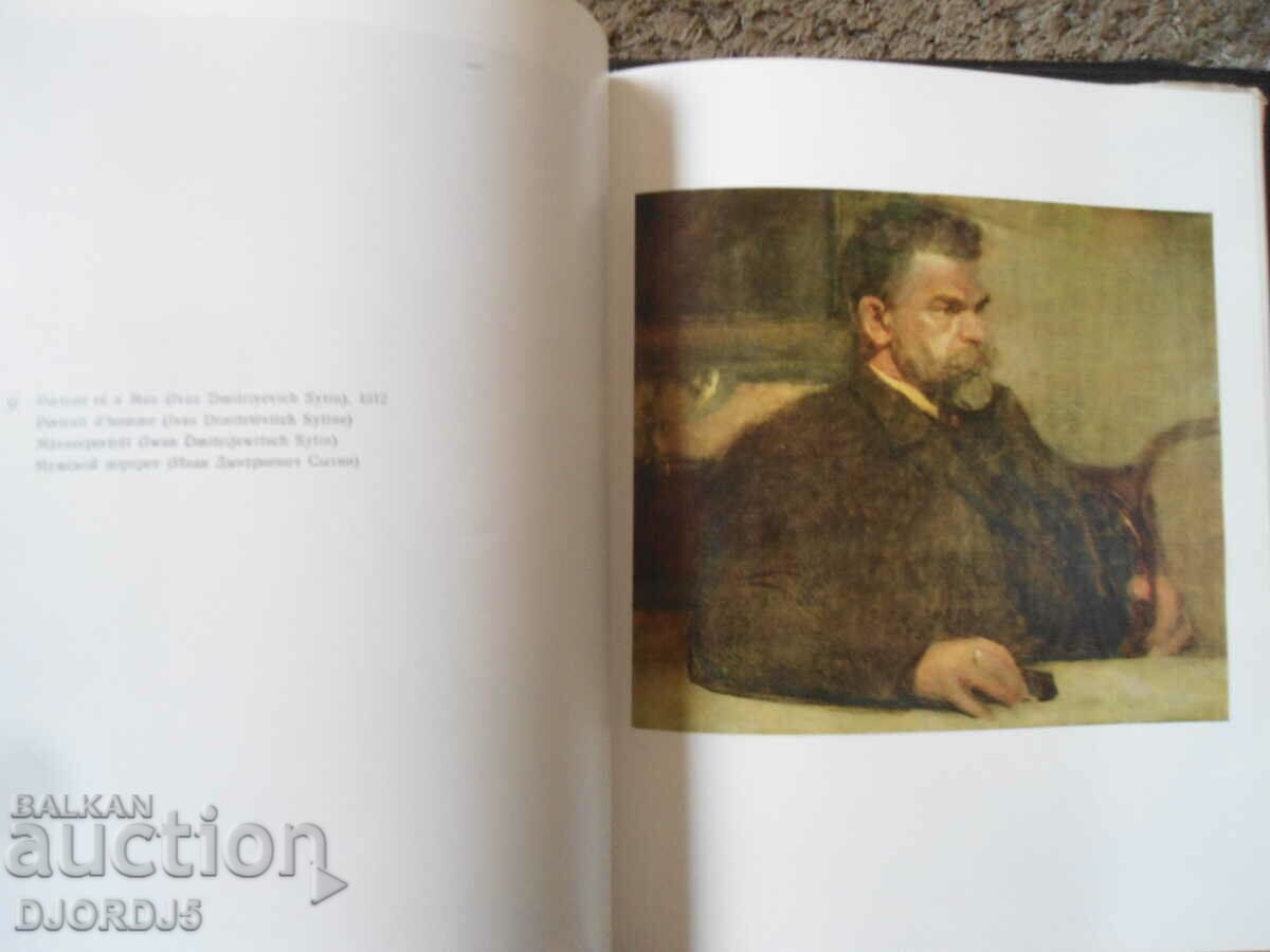 Delivery of Sergey GERASIMOV, AURORA ART PUBLISHERS Delivery of Sergey GERASIMOV, AURORA ART PUBLISHERS