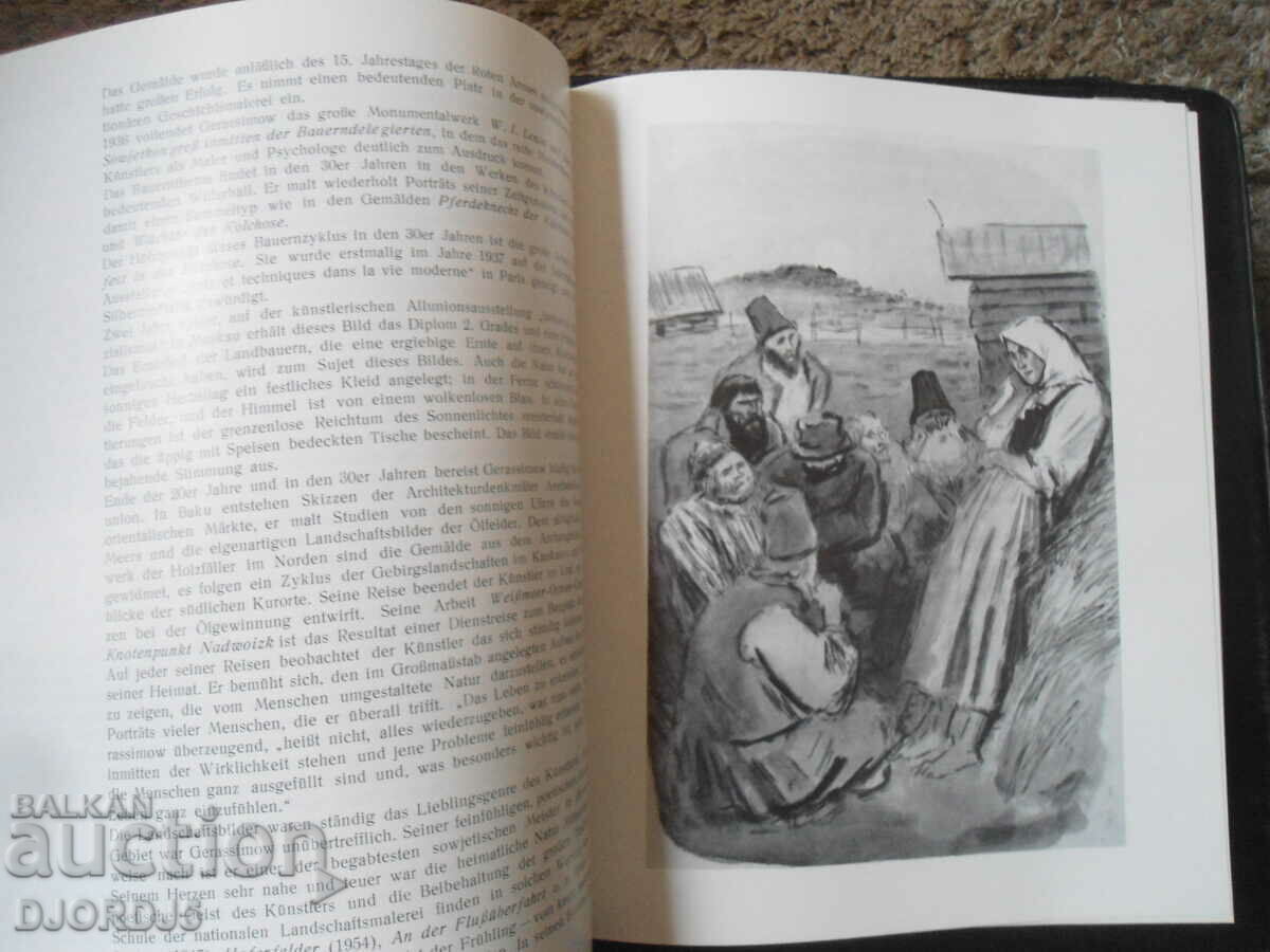 Sergey GERASIMOV, AURORA ART PUBLISHERS - 5 Sergey GERASIMOV, AURORA ART PUBLISHERS - 5