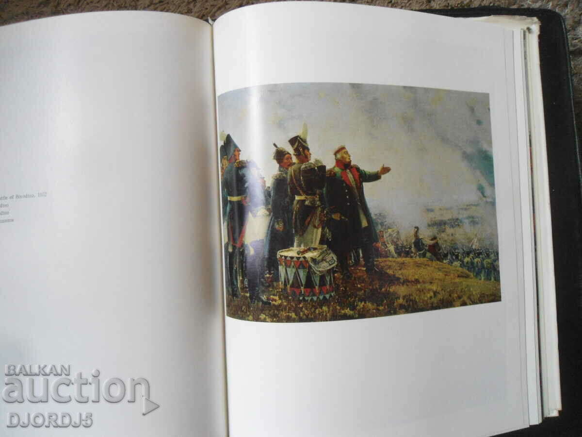 Sergey GERASIMOV, AURORA ART PUBLISHERS - 6 Sergey GERASIMOV, AURORA ART PUBLISHERS - 6