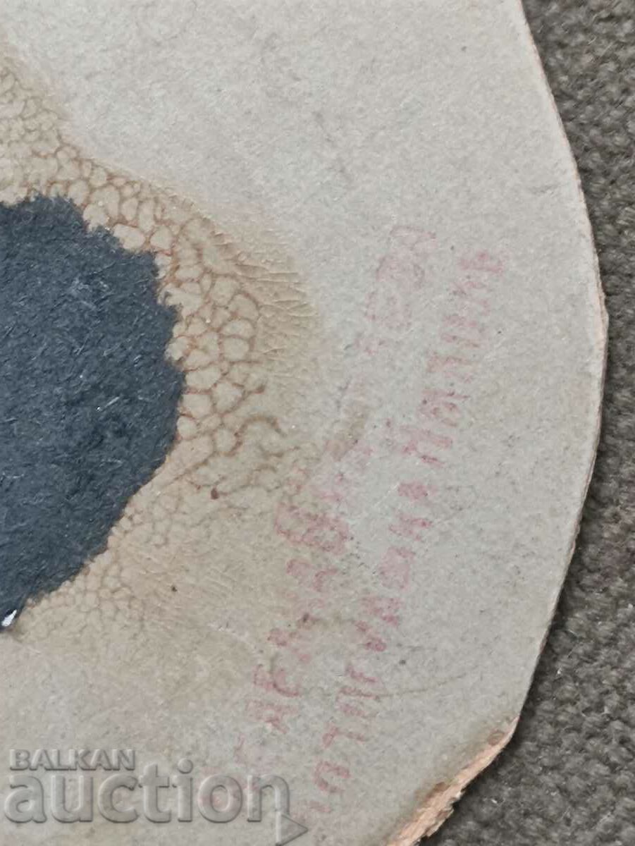 Delivery of photo photographer Yambol Delivery of photo photographer Yambol