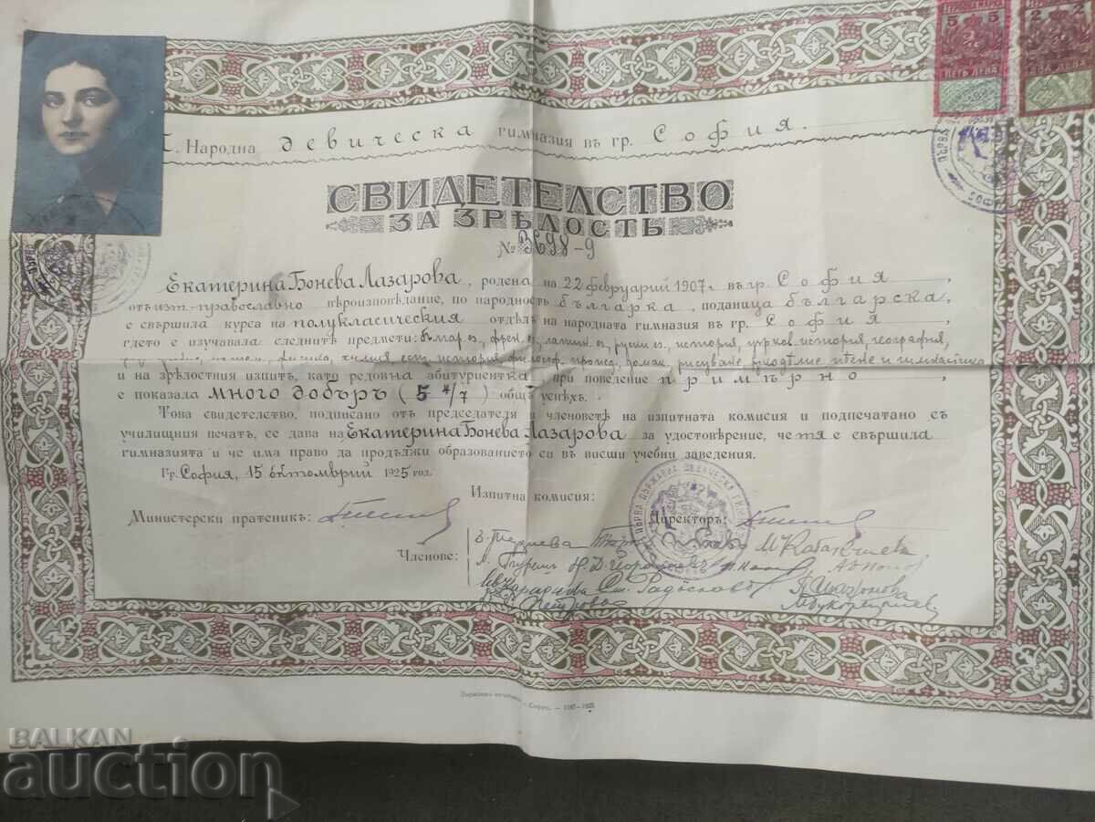 Matriculation certificate National Girls' High School with price 100.00 BGN | € 51.13 Matriculation certificate National Girls' High School with price 100.00 BGN | € 51.13